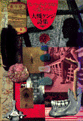 Content_film_tanko