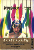 Content_omoidekyo_tanko