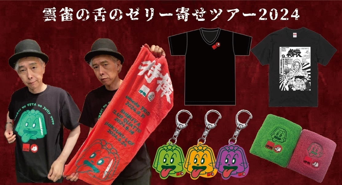 K-FACTORY ONLINE SHOP / FRC チタンスリップオンマフラー 2S/O SBL（ZX-14R）
