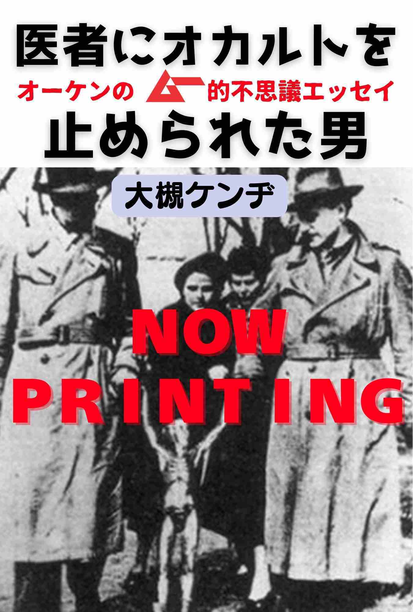 特撮20th Anniversary 腕時計 リストウォッチ 大槻ケンヂ Amazon.co.jp: 特撮20th Anniversary 腕時計 リストウォッチ
