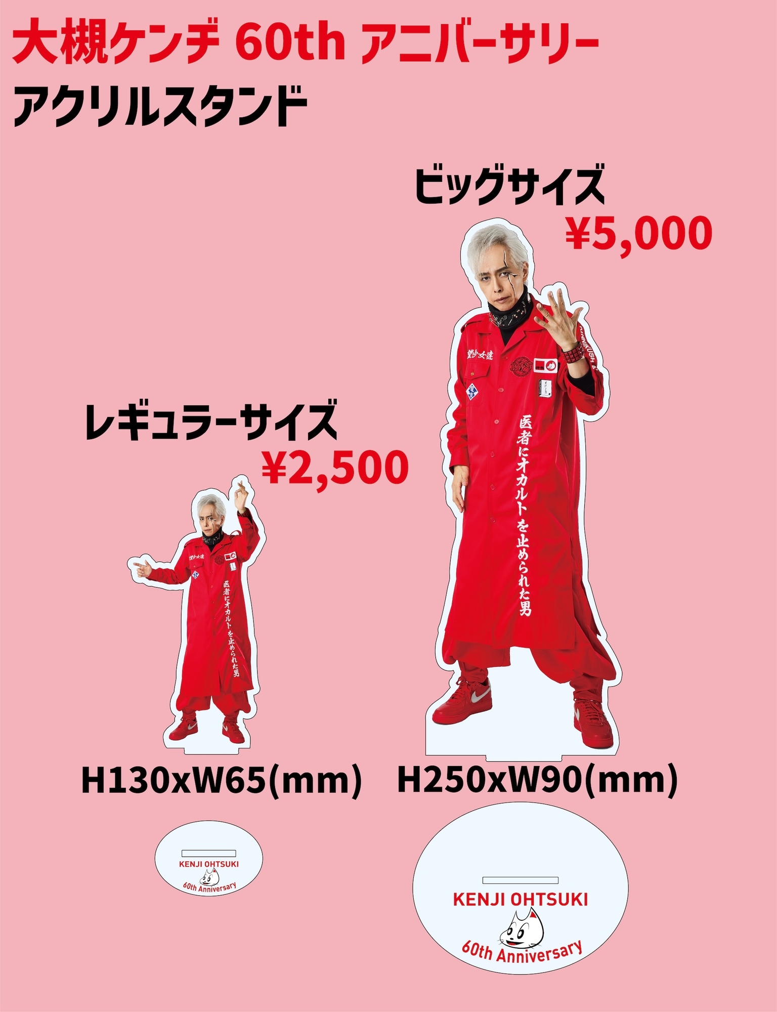 大槻ケンヂ　本セット！ くるぐる使い | 大槻 ケンヂ |本 | 通販 | Amazon