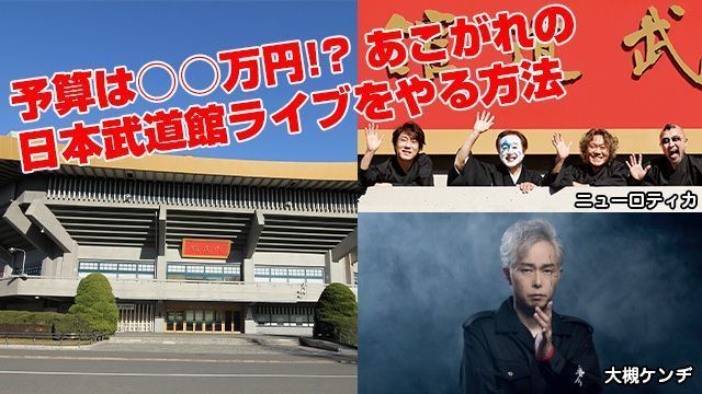 CD帯付/ニューロティカ『インディーズ　日本代表』新旧メンバー8人が揃った傑作 CD帯付/ニューロティカ『インディーズ 日本代表』新旧メンバー8