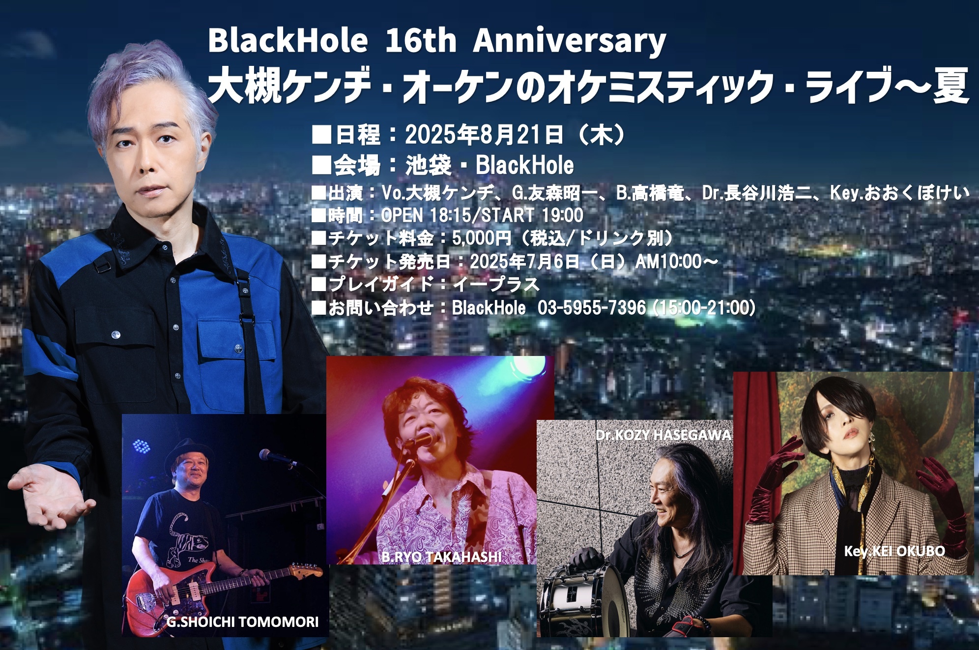 特撮　激レア！　新品　会場限定　ライブアルバム　大槻ケンヂ 大槻ケンヂ率いる“特撮”、ライブ会場先行販売『雲雀の舌のゼリー