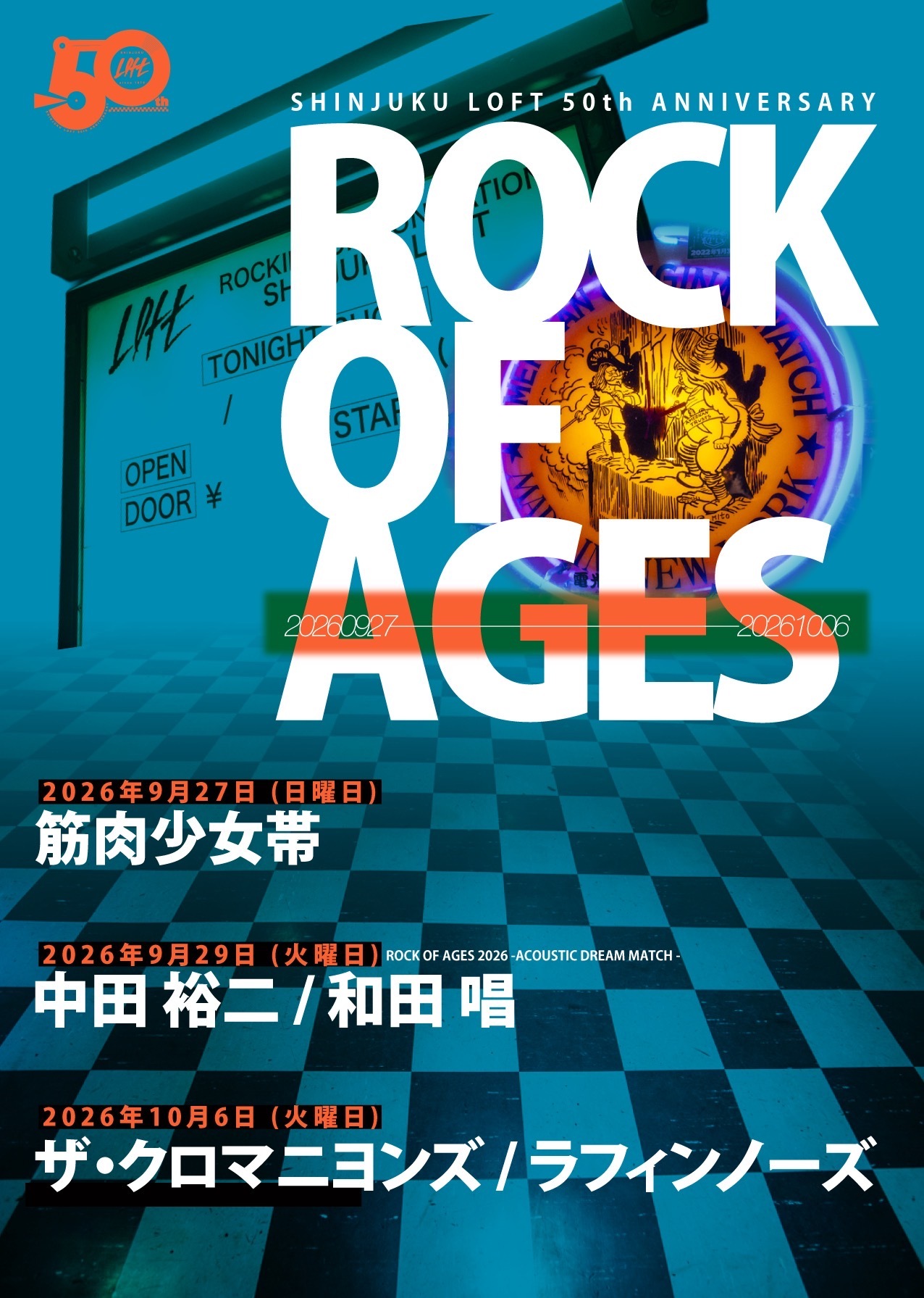 【希少盤・帯付き】Rockstock / 素晴らしき世界 希少盤・帯付き】Rockstock / 素晴らしき世界 Ave 【どこにもない場所