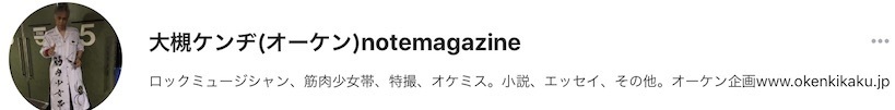 特撮20th Anniversary 腕時計 リストウォッチ 大槻ケンヂ Amazon.co.jp: 特撮20th Anniversary 腕時計 リストウォッチ